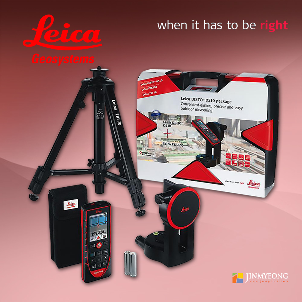 LEICA Disto 라이카 디스토 레이저 거리측정기 D510 세트상품 프로팩/레이저자/레이저줄자